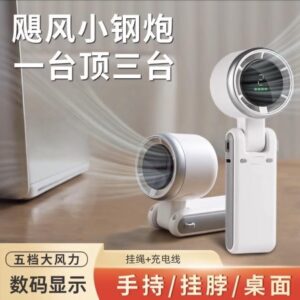 Home n607 3 in 1portable handheld/turbo fan,5 speed high speed cooling with 4000mah battery & digital display, foldable usb/type c rechargeable mini fan for camping, travel, indoor/outdoor (white)