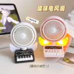 piano shaped mini usb desktop fans