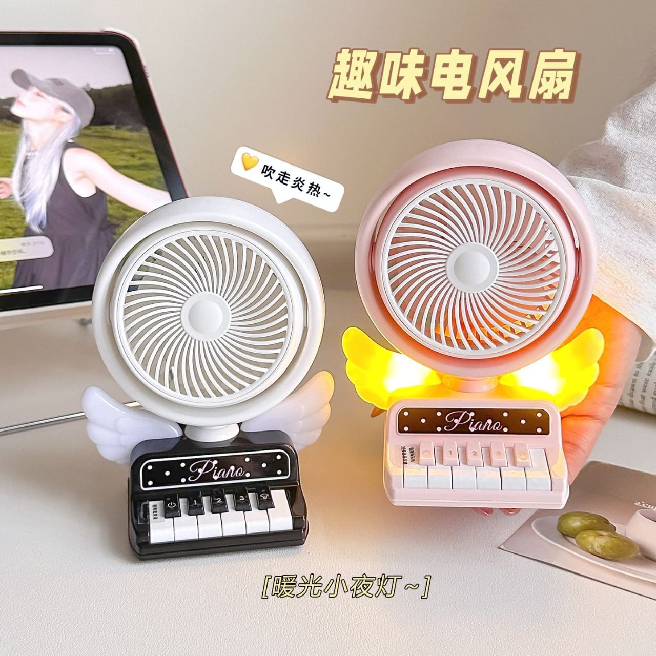piano shaped mini usb desktop fans